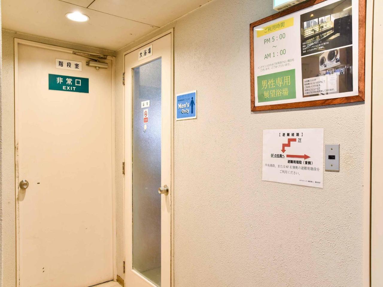Hotel Crane Tachibana มิยาซากิ ภายนอก รูปภาพ