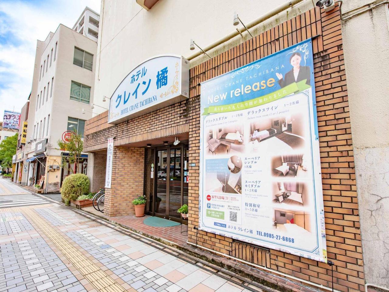 Hotel Crane Tachibana มิยาซากิ ภายนอก รูปภาพ